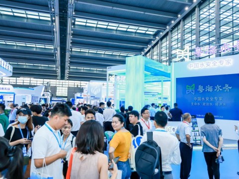 2025深圳國際水務科技博覽會邀請函